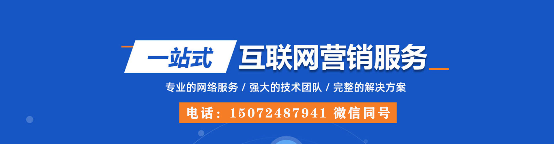 宣恩头条信息流