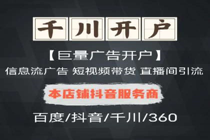 百度广告推广案例：如何用最低预算获得最大效果