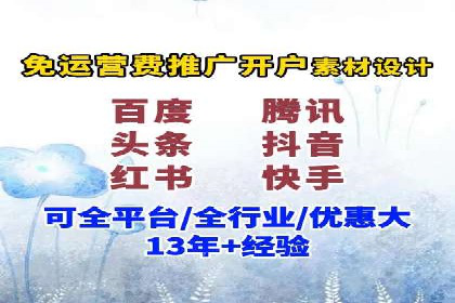 某SEM专员的广告创意与执行案例