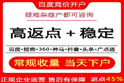 推广开户的五大成功案例分享