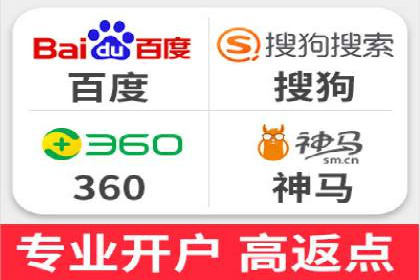 竞价SEM托管案例：精准营销的利器